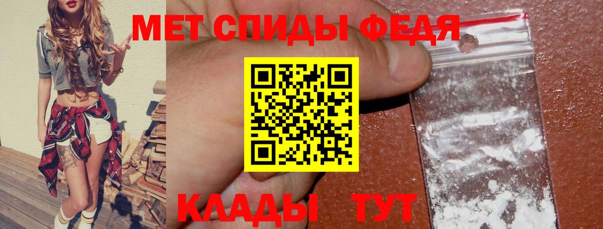 АМФЕТАМИН Premium Коряжма