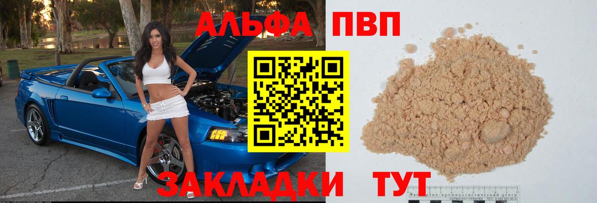 A PVP СК Коряжма