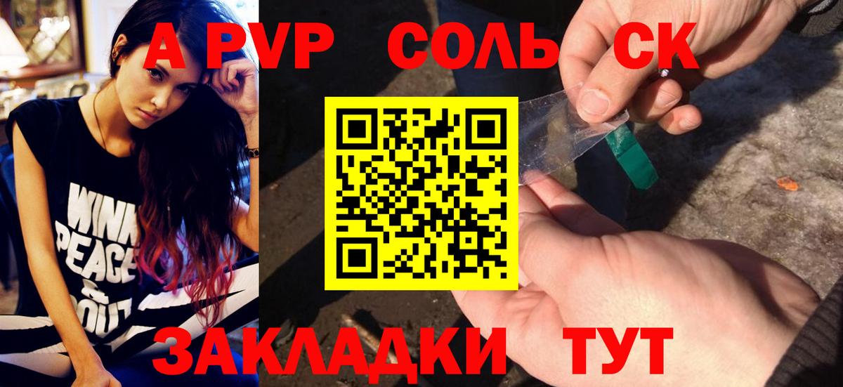 Мефедрон Коряжма