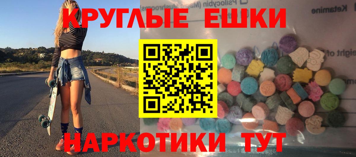 Ecstasy 99%  Вход с VPN  Ecstasy XTC  Коряжма 