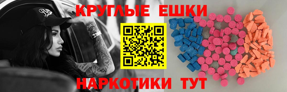 ЭКСТАЗИ Cube Коряжма