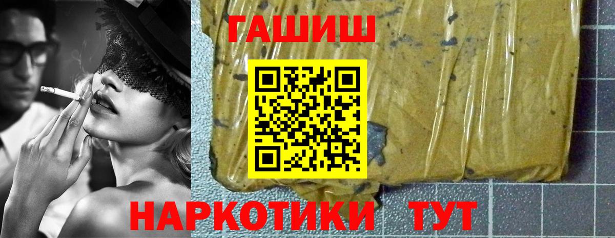 Гашиш 40% ТГК  Вход с VPN  Гашиш AMNESIA HAZE  Коряжма 