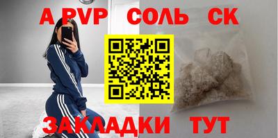 амфетамин Ростов-на-Дону