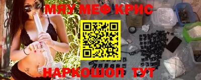 амфетамин Ростов-на-Дону