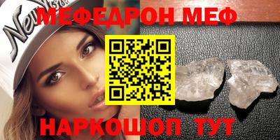 mdpv Ртищево