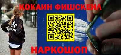 MDMA Прокопьевск