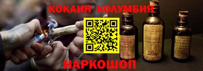 mdpv Ртищево