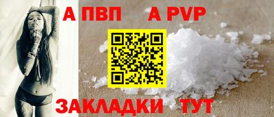 спайс Прохладный
