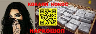 MDMA Прокопьевск