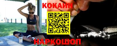 спайс Прохладный