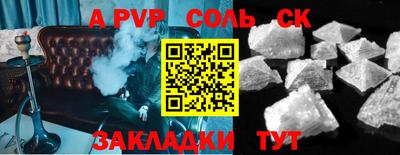 спайс Прохладный
