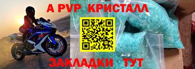 спайс Прохладный