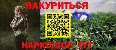 трава Протвино