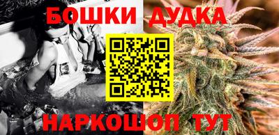 спайс Прохладный
