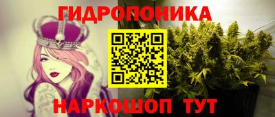трава Протвино