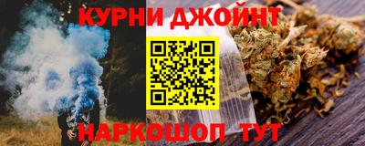 спайс Прохладный