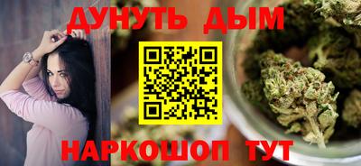 трава Протвино