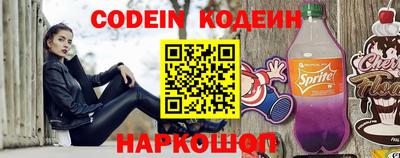 спайс Прохладный