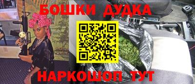 трава Протвино
