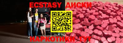 амфетамин Ростов-на-Дону