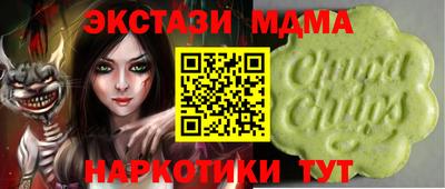 амфетамин Ростов-на-Дону