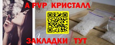 MDMA Прокопьевск