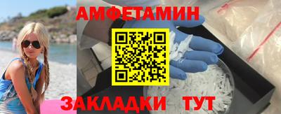 трава Протвино