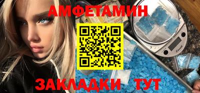 спайс Прохладный