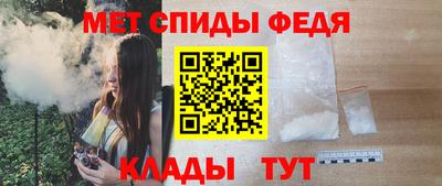 амфетамин Ростов-на-Дону