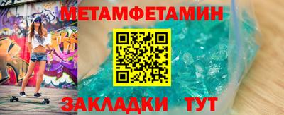 амфетамин Ростов-на-Дону