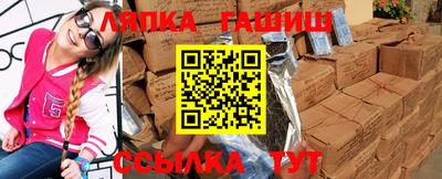 трава Протвино