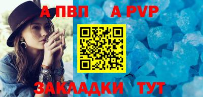 mdpv Ртищево