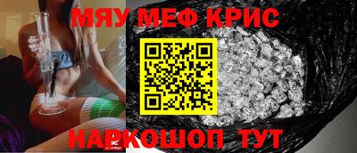 MDMA Прокопьевск