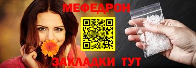 mdpv Ртищево