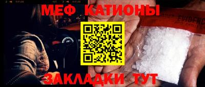 спайс Прохладный