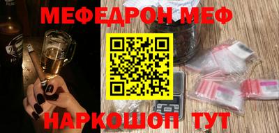mdpv Ртищево