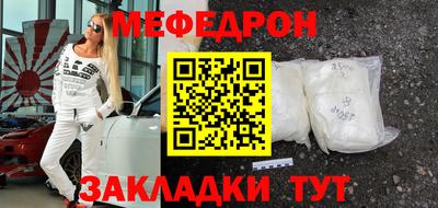 mdpv Ртищево
