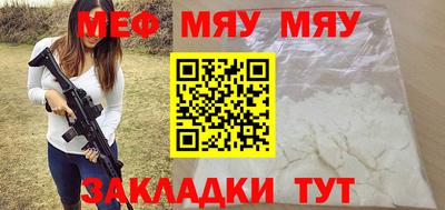 mdpv Ртищево