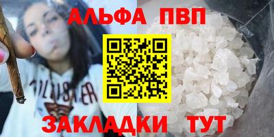 трава Протвино