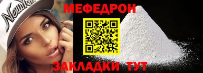 MDMA Прокопьевск