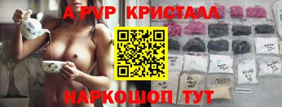 амфетамин Ростов-на-Дону
