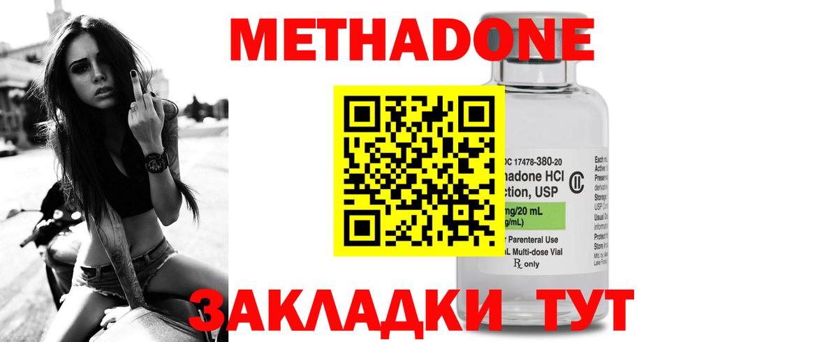 Коряжма  Вход с VPN  Codein  A PVP СОЛЬ кристаллы  Героин  Бошки Шишки  МДМА  Гашиш  Мефедрон   Cocaine  ГАШИШ  ЭКСТАЗИ 