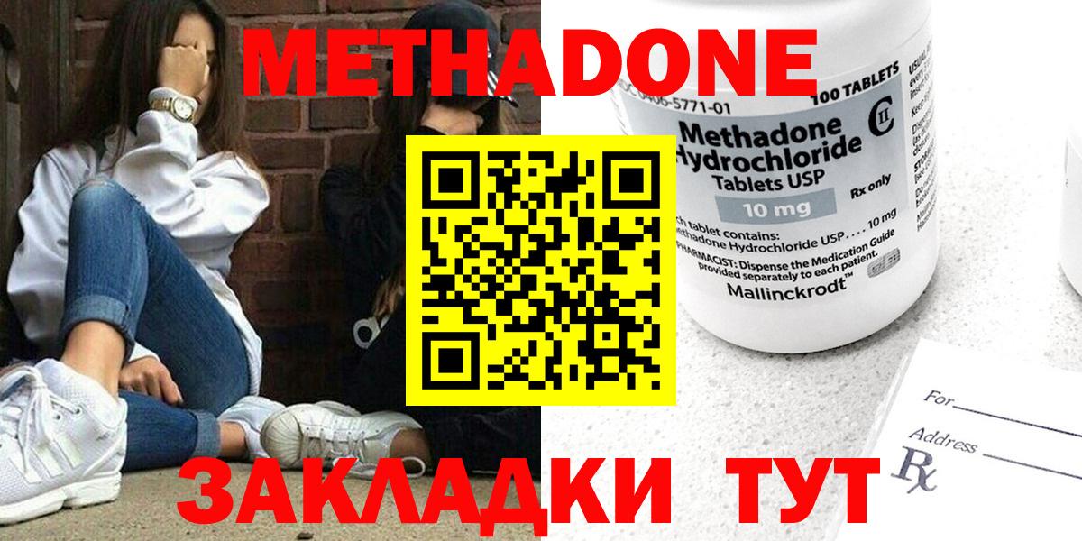 MEGA маркетплейс  Метадон methadone  Вход с VPN  Коряжма  Метадон methadone 
