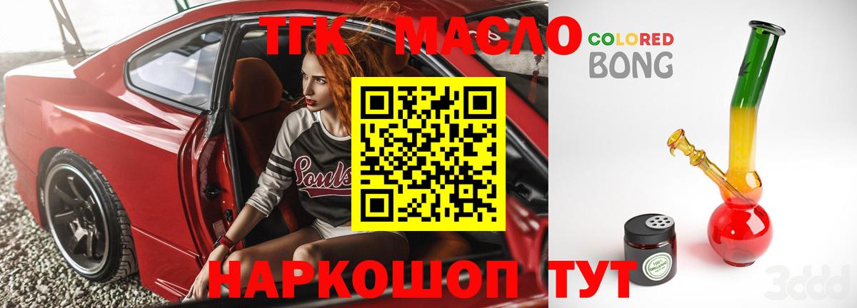 Коряжма  ТГК жижа  Вход с VPN 