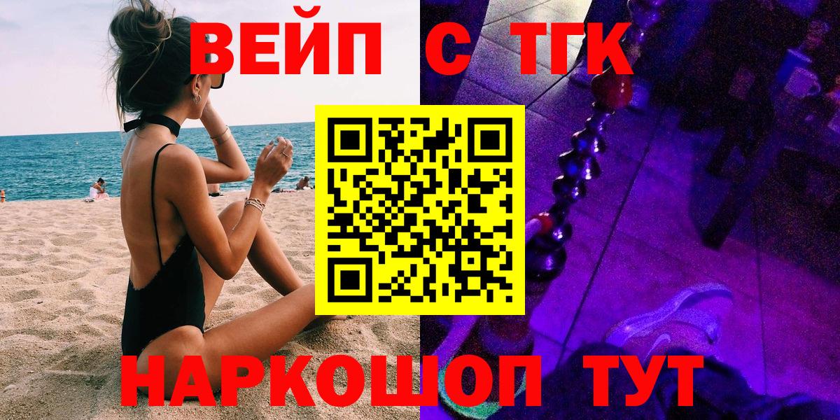 ТГК Wax Коряжма